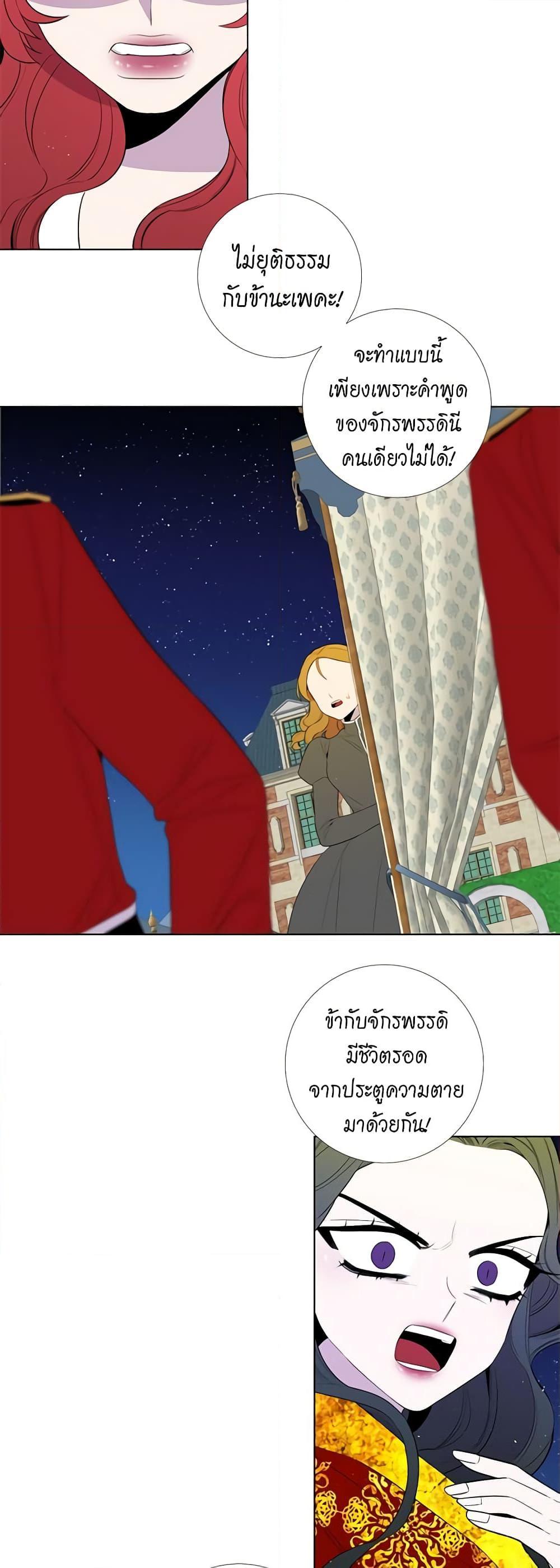 Manga-lc-com อ่านมังงะ อ่านการ์ตูน ออนไลน์ ฟรี Lady to Queen ตอนที่ 1 2 3 4 5 6 7 8 9 10 11 12 13 14 ฟรี ไม่มีโฆษณา Manga-lc - อ่าน มังงะ อ่าน การ์ตูน ออนไลน์ อ่านมังงะ ฟรี