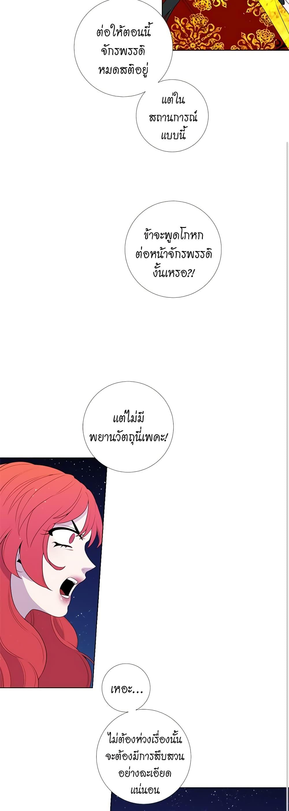 Manga-lc-com อ่านมังงะ อ่านการ์ตูน ออนไลน์ ฟรี Lady to Queen ตอนที่ 1 2 3 4 5 6 7 8 9 10 11 12 13 14 ฟรี ไม่มีโฆษณา Manga-lc - อ่าน มังงะ อ่าน การ์ตูน ออนไลน์ อ่านมังงะ ฟรี