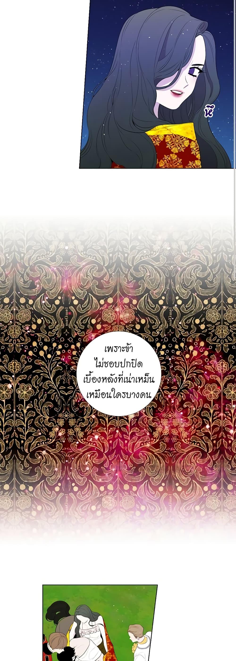 Manga-lc-com อ่านมังงะ อ่านการ์ตูน ออนไลน์ ฟรี Lady to Queen ตอนที่ 1 2 3 4 5 6 7 8 9 10 11 12 13 14 ฟรี ไม่มีโฆษณา Manga-lc - อ่าน มังงะ อ่าน การ์ตูน ออนไลน์ อ่านมังงะ ฟรี