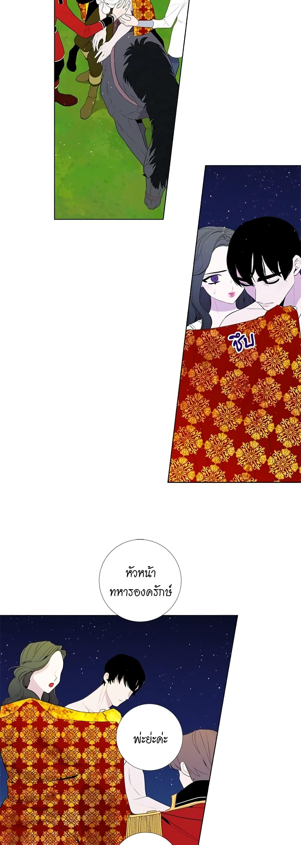 Manga-lc-com อ่านมังงะ อ่านการ์ตูน ออนไลน์ ฟรี Lady to Queen ตอนที่ 1 2 3 4 5 6 7 8 9 10 11 12 13 14 ฟรี ไม่มีโฆษณา Manga-lc - อ่าน มังงะ อ่าน การ์ตูน ออนไลน์ อ่านมังงะ ฟรี