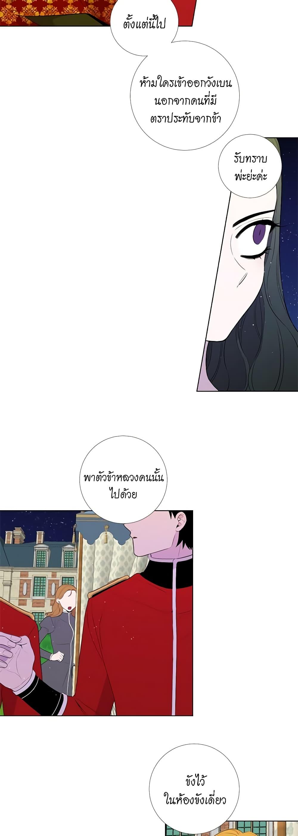 Manga-lc-com อ่านมังงะ อ่านการ์ตูน ออนไลน์ ฟรี Lady to Queen ตอนที่ 1 2 3 4 5 6 7 8 9 10 11 12 13 14 ฟรี ไม่มีโฆษณา Manga-lc - อ่าน มังงะ อ่าน การ์ตูน ออนไลน์ อ่านมังงะ ฟรี
