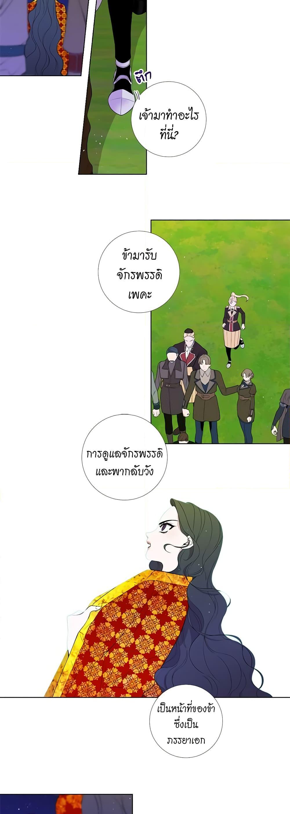 Manga-lc-com อ่านมังงะ อ่านการ์ตูน ออนไลน์ ฟรี Lady to Queen ตอนที่ 1 2 3 4 5 6 7 8 9 10 11 12 13 14 ฟรี ไม่มีโฆษณา Manga-lc - อ่าน มังงะ อ่าน การ์ตูน ออนไลน์ อ่านมังงะ ฟรี