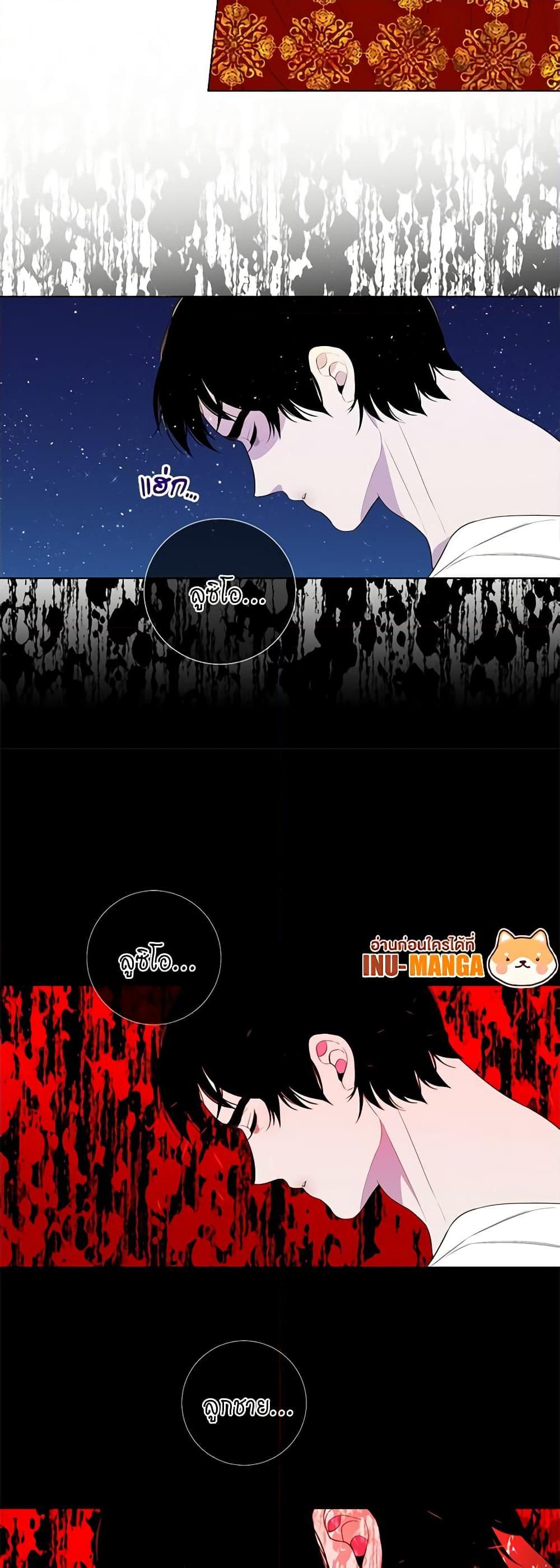 Manga-lc-com อ่านมังงะ อ่านการ์ตูน ออนไลน์ ฟรี Lady to Queen ตอนที่ 1 2 3 4 5 6 7 8 9 10 11 12 13 14 ฟรี ไม่มีโฆษณา Manga-lc - อ่าน มังงะ อ่าน การ์ตูน ออนไลน์ อ่านมังงะ ฟรี