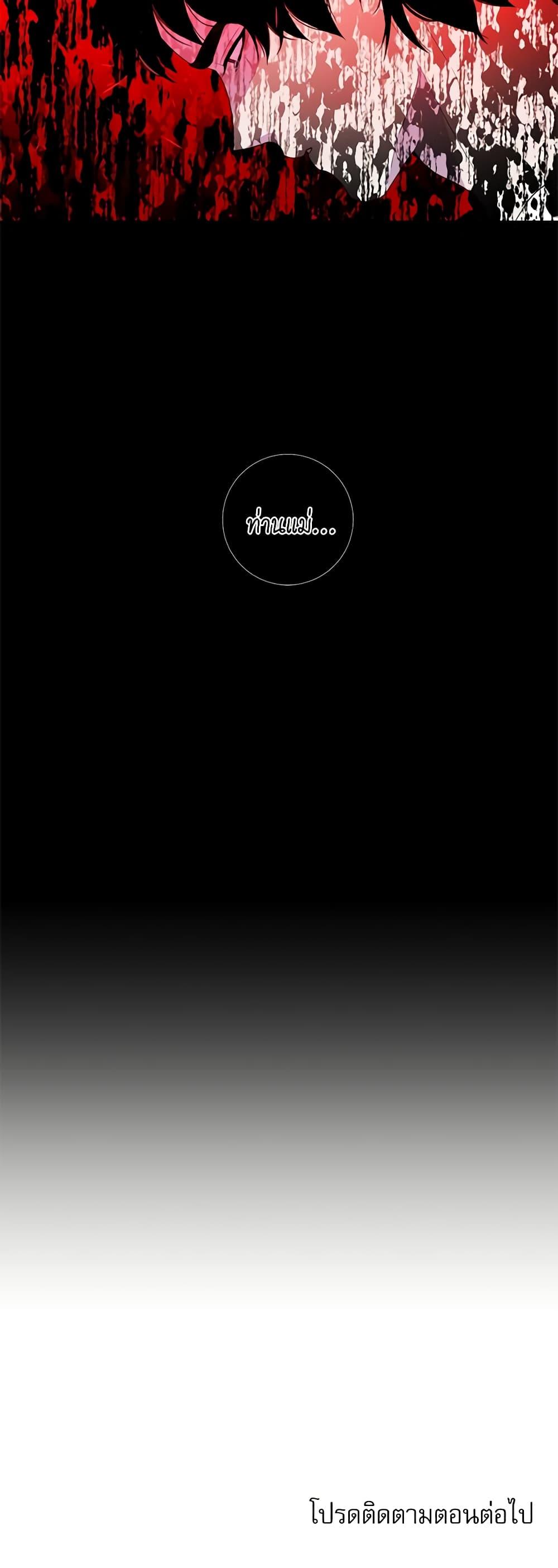 Manga-lc-com อ่านมังงะ อ่านการ์ตูน ออนไลน์ ฟรี Lady to Queen ตอนที่ 1 2 3 4 5 6 7 8 9 10 11 12 13 14 ฟรี ไม่มีโฆษณา Manga-lc - อ่าน มังงะ อ่าน การ์ตูน ออนไลน์ อ่านมังงะ ฟรี