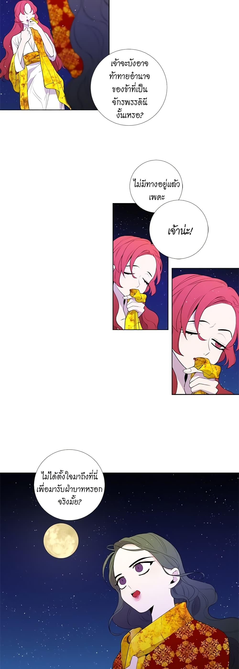 Manga-lc-com อ่านมังงะ อ่านการ์ตูน ออนไลน์ ฟรี Lady to Queen ตอนที่ 1 2 3 4 5 6 7 8 9 10 11 12 13 14 ฟรี ไม่มีโฆษณา Manga-lc - อ่าน มังงะ อ่าน การ์ตูน ออนไลน์ อ่านมังงะ ฟรี