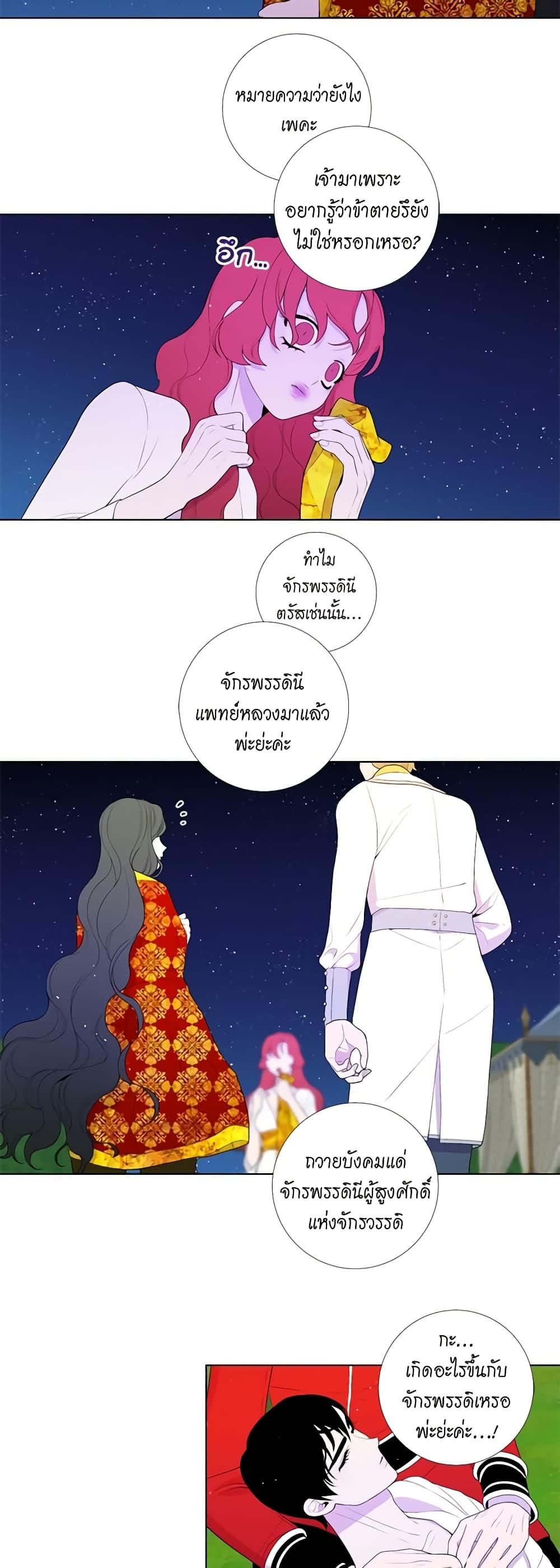 Manga-lc-com อ่านมังงะ อ่านการ์ตูน ออนไลน์ ฟรี Lady to Queen ตอนที่ 1 2 3 4 5 6 7 8 9 10 11 12 13 14 ฟรี ไม่มีโฆษณา Manga-lc - อ่าน มังงะ อ่าน การ์ตูน ออนไลน์ อ่านมังงะ ฟรี