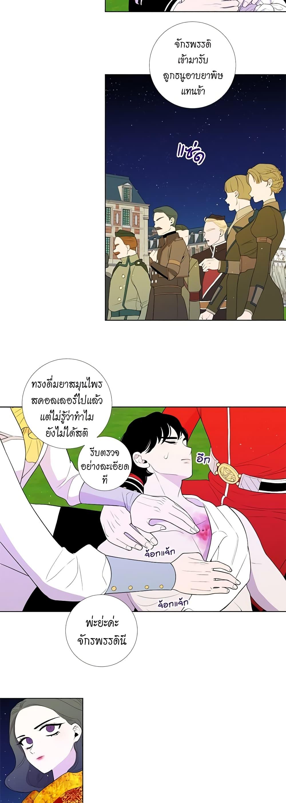 Manga-lc-com อ่านมังงะ อ่านการ์ตูน ออนไลน์ ฟรี Lady to Queen ตอนที่ 1 2 3 4 5 6 7 8 9 10 11 12 13 14 ฟรี ไม่มีโฆษณา Manga-lc - อ่าน มังงะ อ่าน การ์ตูน ออนไลน์ อ่านมังงะ ฟรี