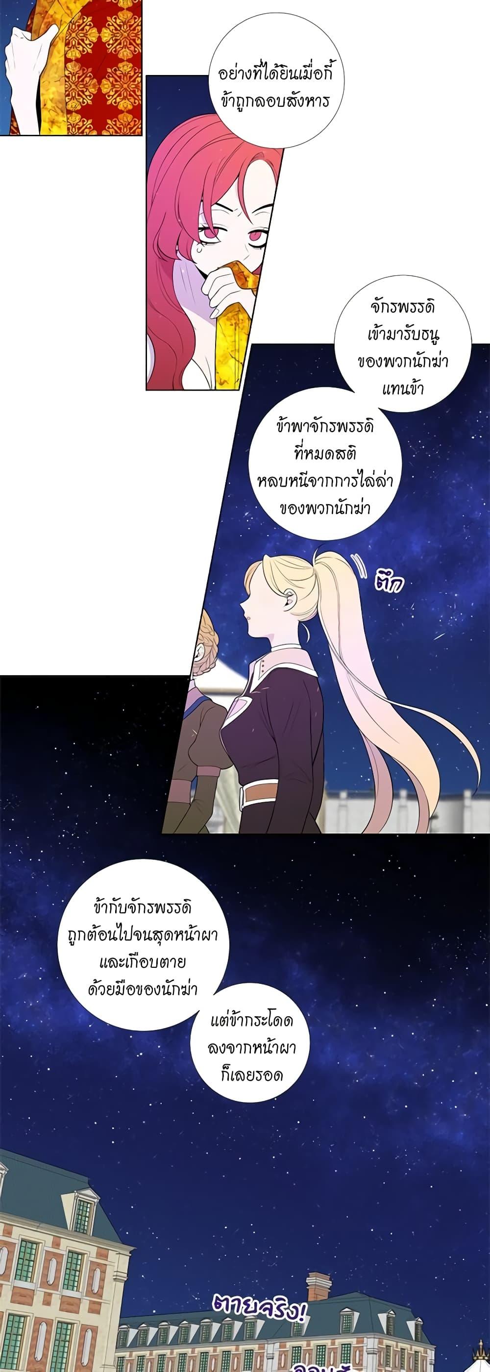 Manga-lc-com อ่านมังงะ อ่านการ์ตูน ออนไลน์ ฟรี Lady to Queen ตอนที่ 1 2 3 4 5 6 7 8 9 10 11 12 13 14 ฟรี ไม่มีโฆษณา Manga-lc - อ่าน มังงะ อ่าน การ์ตูน ออนไลน์ อ่านมังงะ ฟรี