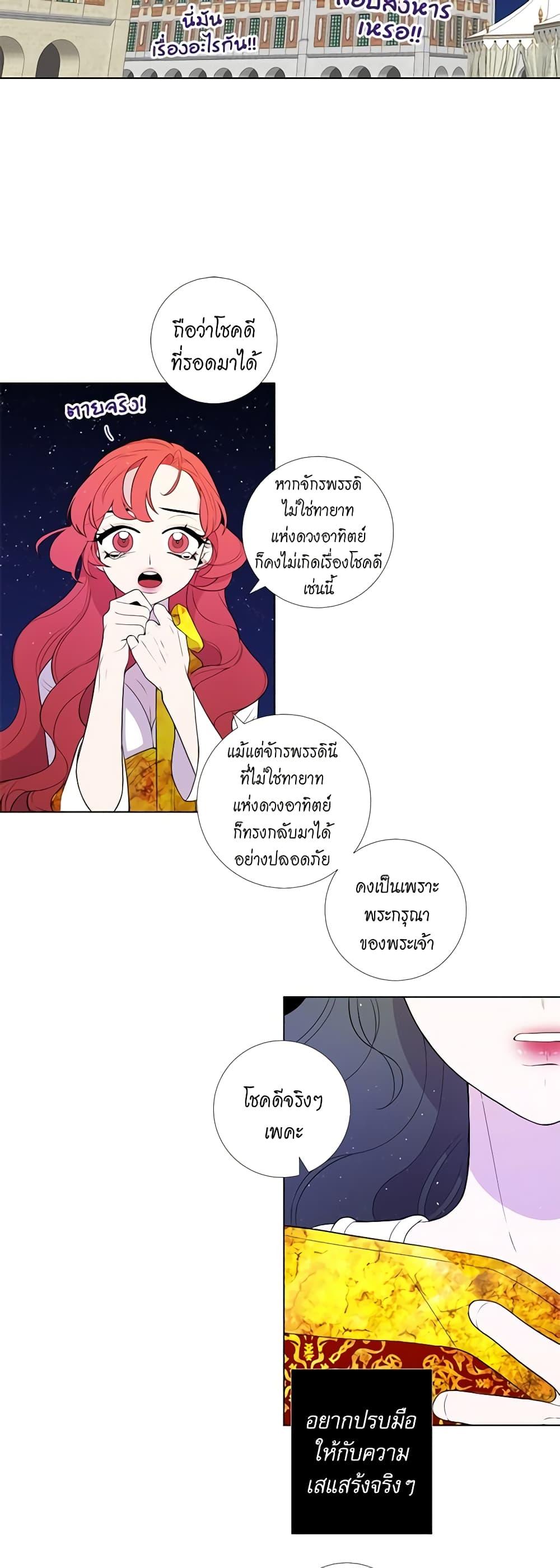 Manga-lc-com อ่านมังงะ อ่านการ์ตูน ออนไลน์ ฟรี Lady to Queen ตอนที่ 1 2 3 4 5 6 7 8 9 10 11 12 13 14 ฟรี ไม่มีโฆษณา Manga-lc - อ่าน มังงะ อ่าน การ์ตูน ออนไลน์ อ่านมังงะ ฟรี