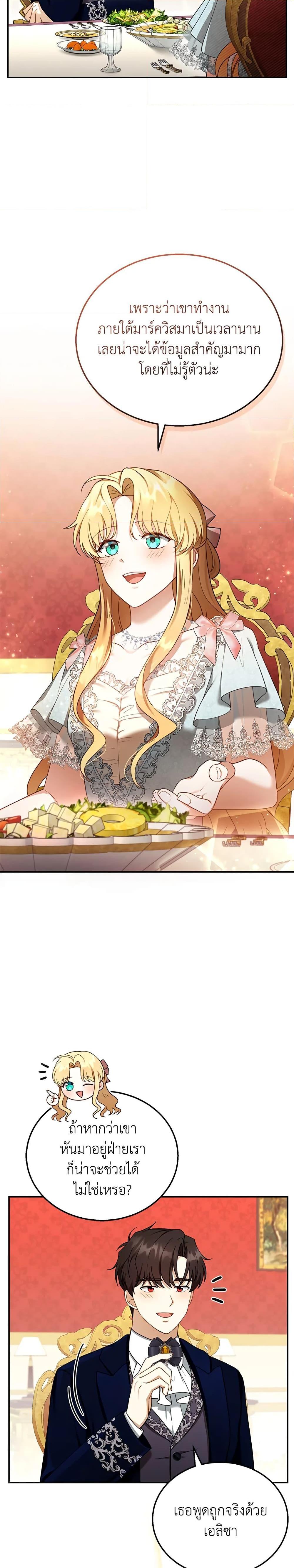 Manga-lc-com อ่านมังงะ อ่านการ์ตูน ออนไลน์ ฟรี I Am Trying To Divorce My Villain Husband, But We Have A Child Series ตอนที่ 1 2 3 4 5 6 7 8 9 10 11 12 13 14 ฟรี ไม่มีโฆษณา Manga-lc - อ่าน มังงะ อ่าน การ์ตูน ออนไลน์ อ่านมังงะ ฟรี