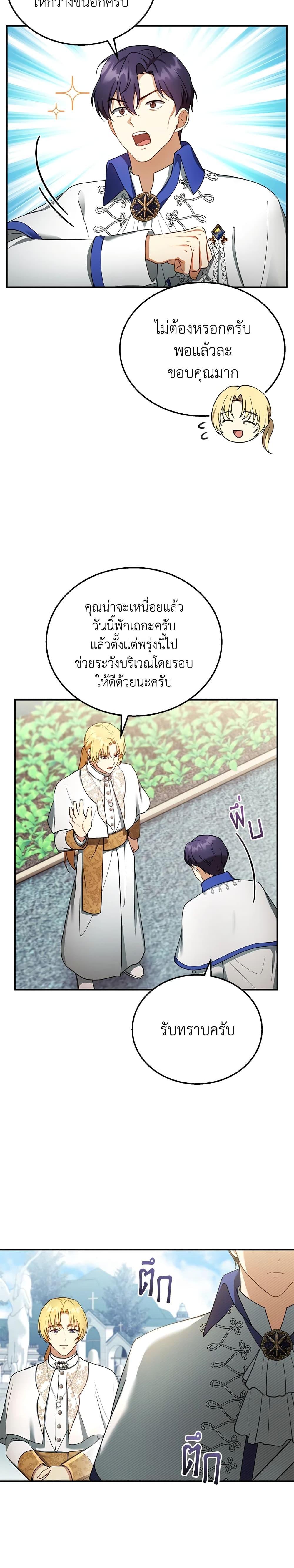 Manga-lc-com อ่านมังงะ อ่านการ์ตูน ออนไลน์ ฟรี I Am Trying To Divorce My Villain Husband, But We Have A Child Series ตอนที่ 1 2 3 4 5 6 7 8 9 10 11 12 13 14 ฟรี ไม่มีโฆษณา Manga-lc - อ่าน มังงะ อ่าน การ์ตูน ออนไลน์ อ่านมังงะ ฟรี
