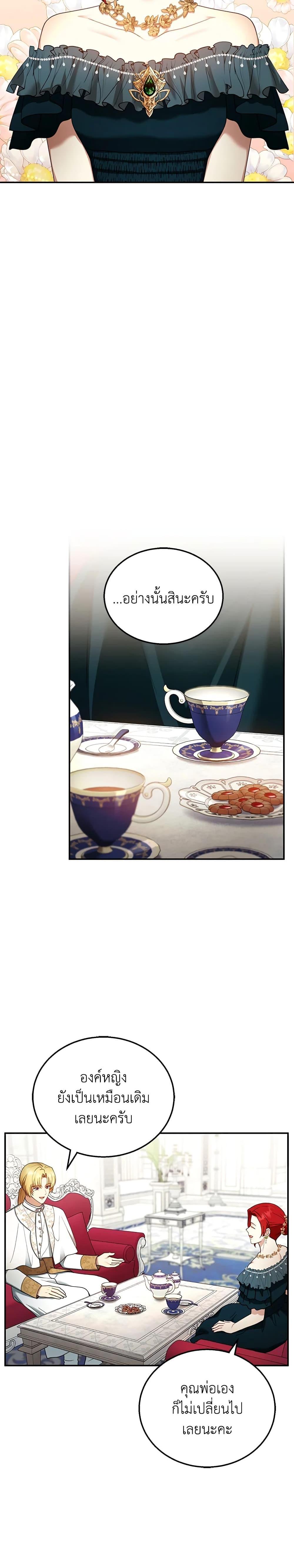 Manga-lc-com อ่านมังงะ อ่านการ์ตูน ออนไลน์ ฟรี I Am Trying To Divorce My Villain Husband, But We Have A Child Series ตอนที่ 1 2 3 4 5 6 7 8 9 10 11 12 13 14 ฟรี ไม่มีโฆษณา Manga-lc - อ่าน มังงะ อ่าน การ์ตูน ออนไลน์ อ่านมังงะ ฟรี