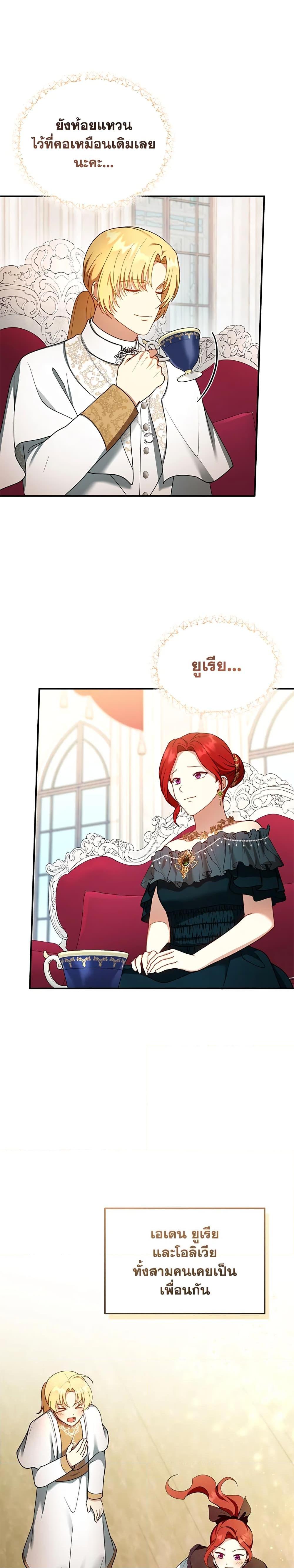 Manga-lc-com อ่านมังงะ อ่านการ์ตูน ออนไลน์ ฟรี I Am Trying To Divorce My Villain Husband, But We Have A Child Series ตอนที่ 1 2 3 4 5 6 7 8 9 10 11 12 13 14 ฟรี ไม่มีโฆษณา Manga-lc - อ่าน มังงะ อ่าน การ์ตูน ออนไลน์ อ่านมังงะ ฟรี