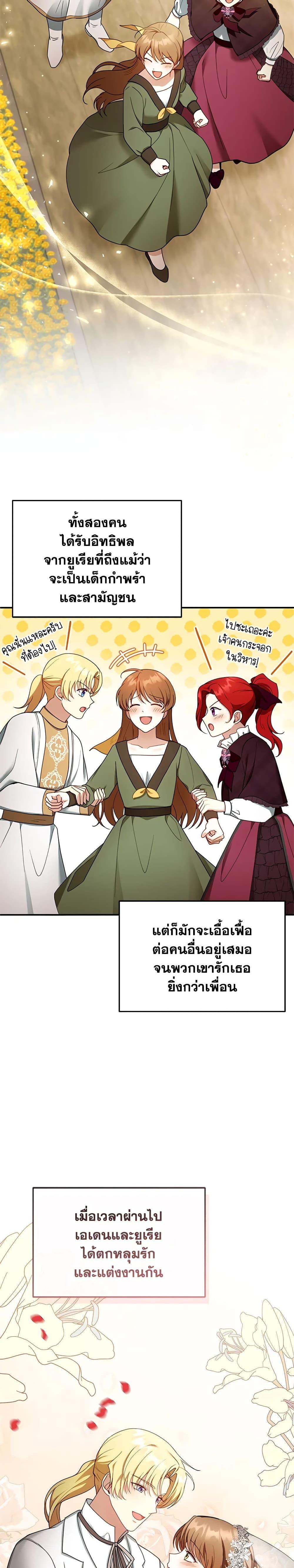 Manga-lc-com อ่านมังงะ อ่านการ์ตูน ออนไลน์ ฟรี I Am Trying To Divorce My Villain Husband, But We Have A Child Series ตอนที่ 1 2 3 4 5 6 7 8 9 10 11 12 13 14 ฟรี ไม่มีโฆษณา Manga-lc - อ่าน มังงะ อ่าน การ์ตูน ออนไลน์ อ่านมังงะ ฟรี