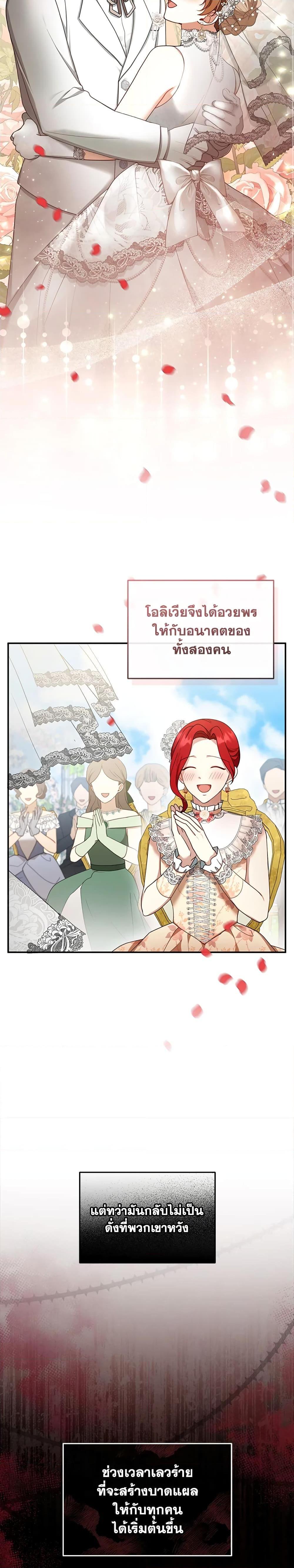 Manga-lc-com อ่านมังงะ อ่านการ์ตูน ออนไลน์ ฟรี I Am Trying To Divorce My Villain Husband, But We Have A Child Series ตอนที่ 1 2 3 4 5 6 7 8 9 10 11 12 13 14 ฟรี ไม่มีโฆษณา Manga-lc - อ่าน มังงะ อ่าน การ์ตูน ออนไลน์ อ่านมังงะ ฟรี