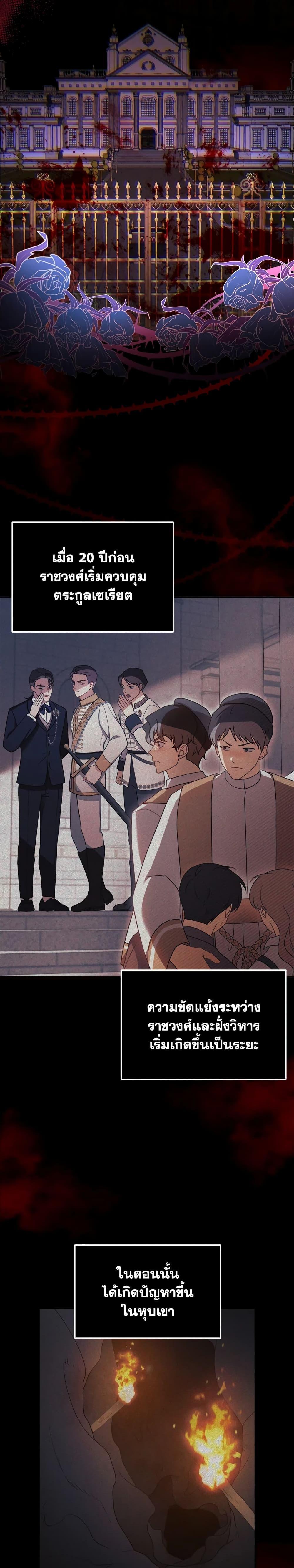 Manga-lc-com อ่านมังงะ อ่านการ์ตูน ออนไลน์ ฟรี I Am Trying To Divorce My Villain Husband, But We Have A Child Series ตอนที่ 1 2 3 4 5 6 7 8 9 10 11 12 13 14 ฟรี ไม่มีโฆษณา Manga-lc - อ่าน มังงะ อ่าน การ์ตูน ออนไลน์ อ่านมังงะ ฟรี