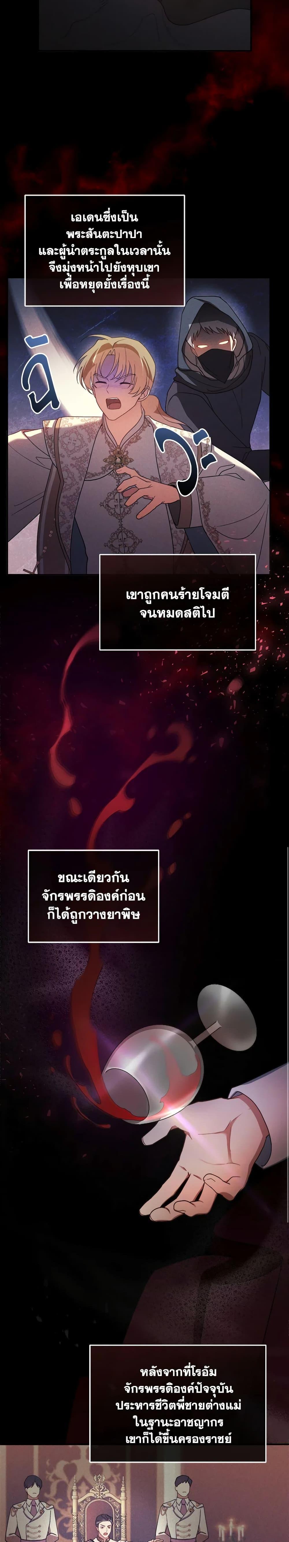 Manga-lc-com อ่านมังงะ อ่านการ์ตูน ออนไลน์ ฟรี I Am Trying To Divorce My Villain Husband, But We Have A Child Series ตอนที่ 1 2 3 4 5 6 7 8 9 10 11 12 13 14 ฟรี ไม่มีโฆษณา Manga-lc - อ่าน มังงะ อ่าน การ์ตูน ออนไลน์ อ่านมังงะ ฟรี