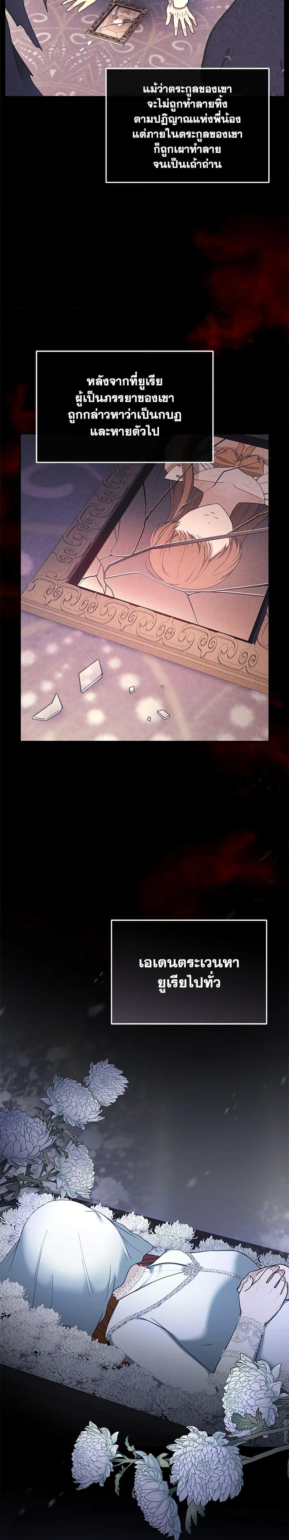 Manga-lc-com อ่านมังงะ อ่านการ์ตูน ออนไลน์ ฟรี I Am Trying To Divorce My Villain Husband, But We Have A Child Series ตอนที่ 1 2 3 4 5 6 7 8 9 10 11 12 13 14 ฟรี ไม่มีโฆษณา Manga-lc - อ่าน มังงะ อ่าน การ์ตูน ออนไลน์ อ่านมังงะ ฟรี