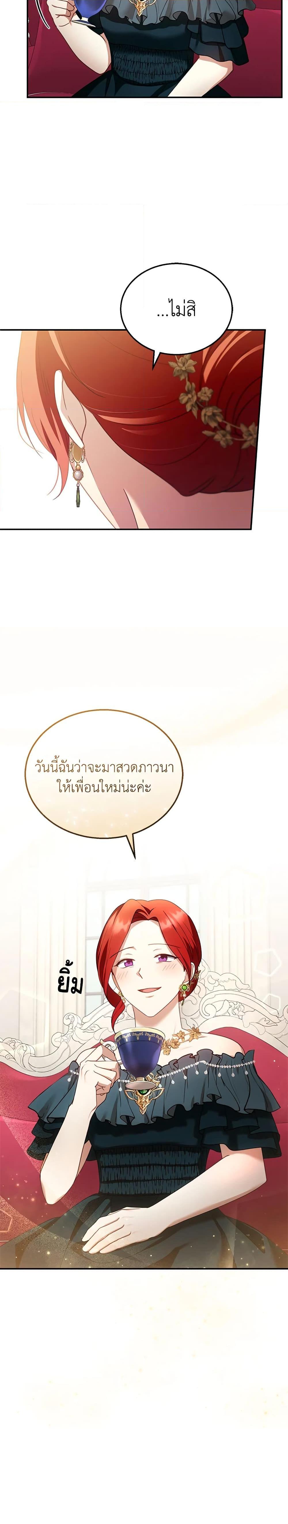 Manga-lc-com อ่านมังงะ อ่านการ์ตูน ออนไลน์ ฟรี I Am Trying To Divorce My Villain Husband, But We Have A Child Series ตอนที่ 1 2 3 4 5 6 7 8 9 10 11 12 13 14 ฟรี ไม่มีโฆษณา Manga-lc - อ่าน มังงะ อ่าน การ์ตูน ออนไลน์ อ่านมังงะ ฟรี