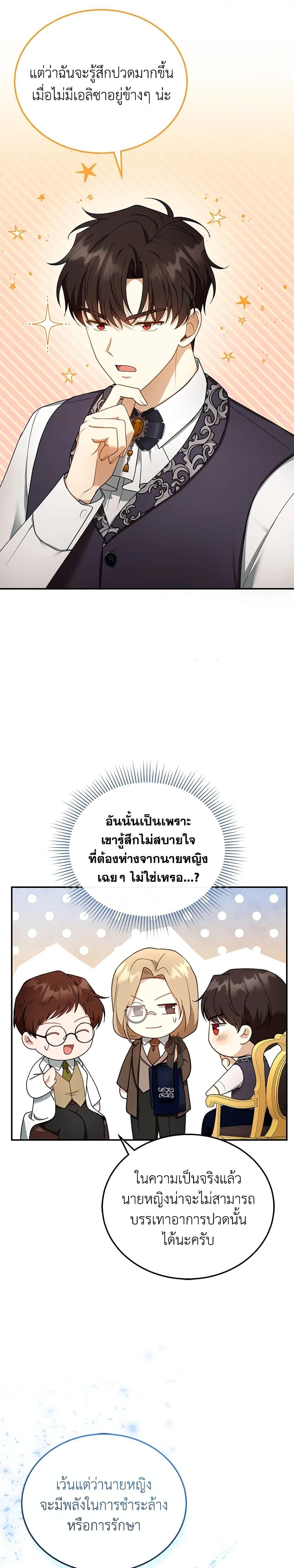 Manga-lc-com อ่านมังงะ อ่านการ์ตูน ออนไลน์ ฟรี I Am Trying To Divorce My Villain Husband, But We Have A Child Series ตอนที่ 1 2 3 4 5 6 7 8 9 10 11 12 13 14 ฟรี ไม่มีโฆษณา Manga-lc - อ่าน มังงะ อ่าน การ์ตูน ออนไลน์ อ่านมังงะ ฟรี