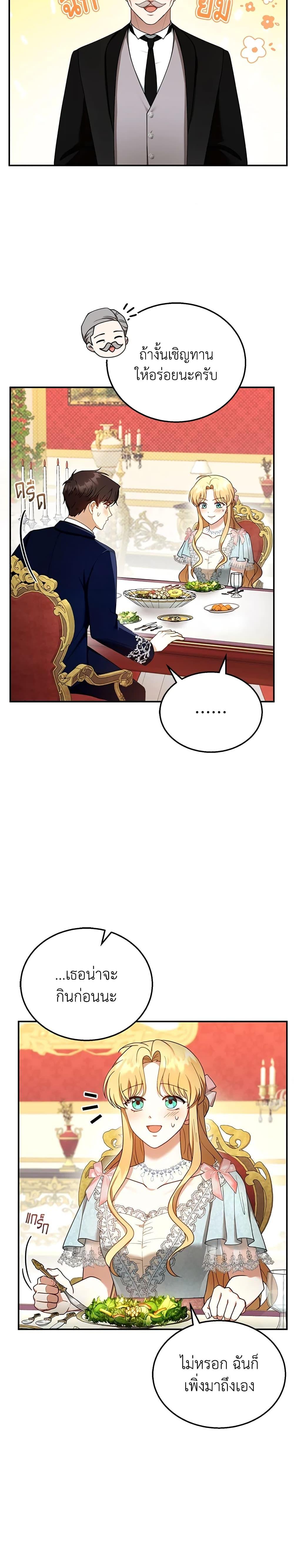 Manga-lc-com อ่านมังงะ อ่านการ์ตูน ออนไลน์ ฟรี I Am Trying To Divorce My Villain Husband, But We Have A Child Series ตอนที่ 1 2 3 4 5 6 7 8 9 10 11 12 13 14 ฟรี ไม่มีโฆษณา Manga-lc - อ่าน มังงะ อ่าน การ์ตูน ออนไลน์ อ่านมังงะ ฟรี