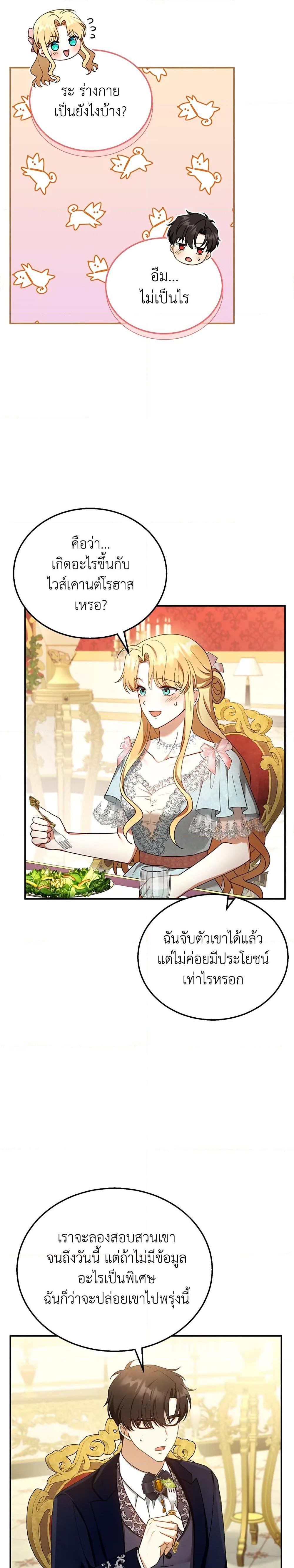 Manga-lc-com อ่านมังงะ อ่านการ์ตูน ออนไลน์ ฟรี I Am Trying To Divorce My Villain Husband, But We Have A Child Series ตอนที่ 1 2 3 4 5 6 7 8 9 10 11 12 13 14 ฟรี ไม่มีโฆษณา Manga-lc - อ่าน มังงะ อ่าน การ์ตูน ออนไลน์ อ่านมังงะ ฟรี