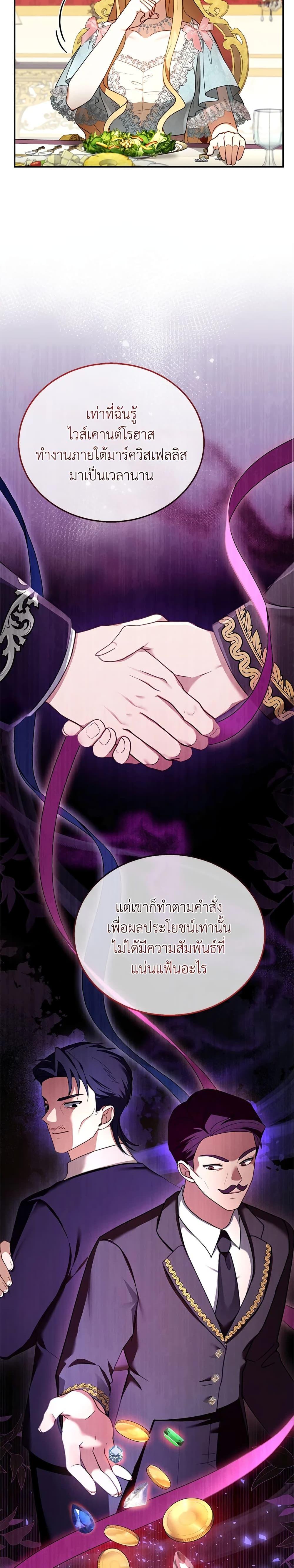 Manga-lc-com อ่านมังงะ อ่านการ์ตูน ออนไลน์ ฟรี I Am Trying To Divorce My Villain Husband, But We Have A Child Series ตอนที่ 1 2 3 4 5 6 7 8 9 10 11 12 13 14 ฟรี ไม่มีโฆษณา Manga-lc - อ่าน มังงะ อ่าน การ์ตูน ออนไลน์ อ่านมังงะ ฟรี