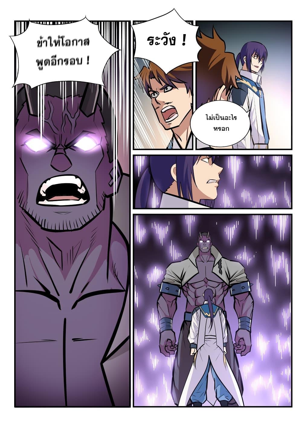 Manga-lc-com อ่านมังงะ อ่านการ์ตูน ออนไลน์ ฟรี Bailian Chengshen ตอนที่ 1 2 3 4 5 6 7 8 9 10 11 12 13 14 ฟรี ไม่มีโฆษณา Manga-lc - อ่าน มังงะ อ่าน การ์ตูน ออนไลน์ อ่านมังงะ ฟรี