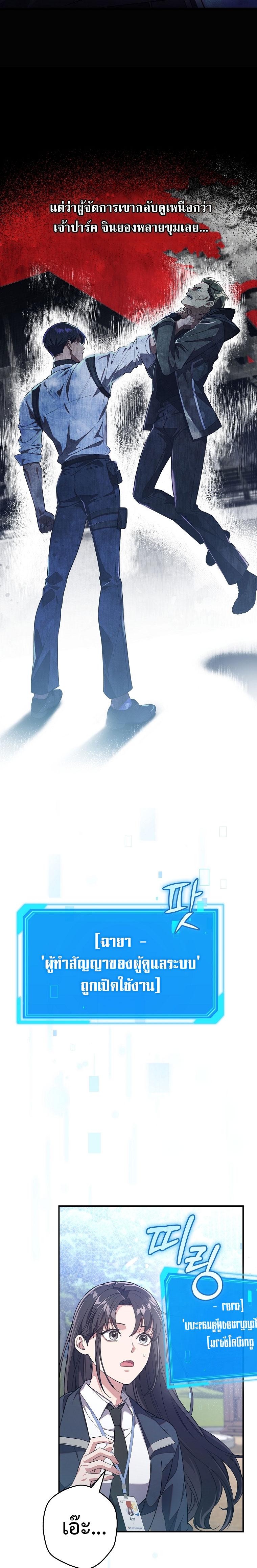 Manga-lc-com อ่านมังงะ อ่านการ์ตูน ออนไลน์ ฟรี Civil Servant Hunter’s S-Class Resignation Log ตอนที่ 1 2 3 4 5 6 7 8 9 10 11 12 13 14 ฟรี ไม่มีโฆษณา Manga-lc - อ่าน มังงะ อ่าน การ์ตูน ออนไลน์ อ่านมังงะ ฟรี