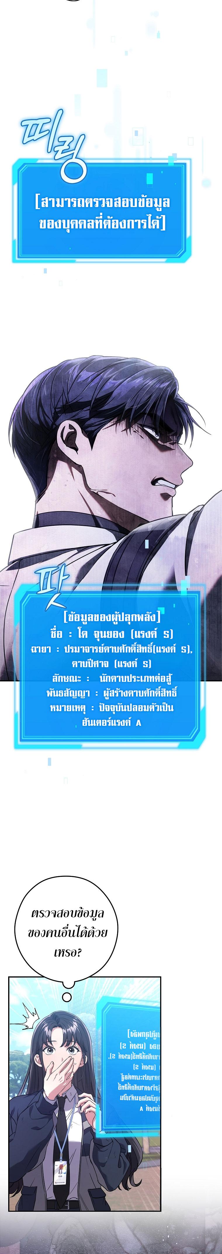 Manga-lc-com อ่านมังงะ อ่านการ์ตูน ออนไลน์ ฟรี Civil Servant Hunter’s S-Class Resignation Log ตอนที่ 1 2 3 4 5 6 7 8 9 10 11 12 13 14 ฟรี ไม่มีโฆษณา Manga-lc - อ่าน มังงะ อ่าน การ์ตูน ออนไลน์ อ่านมังงะ ฟรี