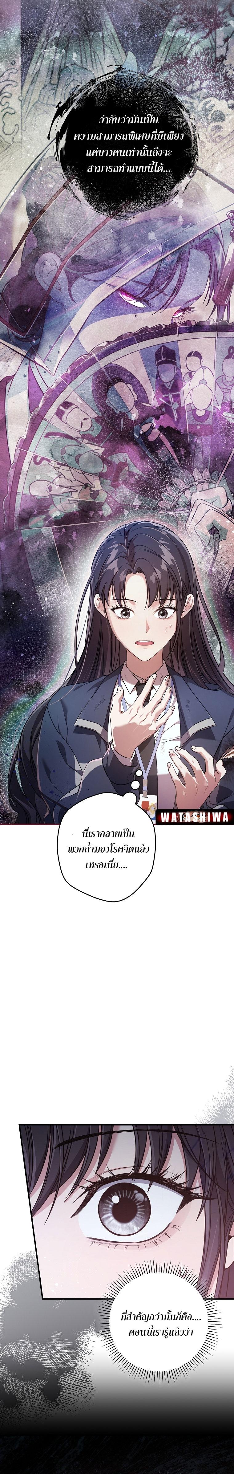 Manga-lc-com อ่านมังงะ อ่านการ์ตูน ออนไลน์ ฟรี Civil Servant Hunter’s S-Class Resignation Log ตอนที่ 1 2 3 4 5 6 7 8 9 10 11 12 13 14 ฟรี ไม่มีโฆษณา Manga-lc - อ่าน มังงะ อ่าน การ์ตูน ออนไลน์ อ่านมังงะ ฟรี