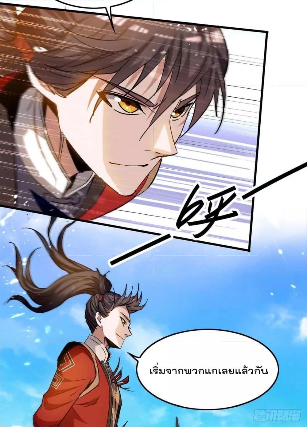 Manga-lc-com อ่านมังงะ อ่านการ์ตูน ออนไลน์ ฟรี Return of Divin ตอนที่ 1 2 3 4 5 6 7 8 9 10 11 12 13 14 ฟรี ไม่มีโฆษณา Manga-lc - อ่าน มังงะ อ่าน การ์ตูน ออนไลน์ อ่านมังงะ ฟรี