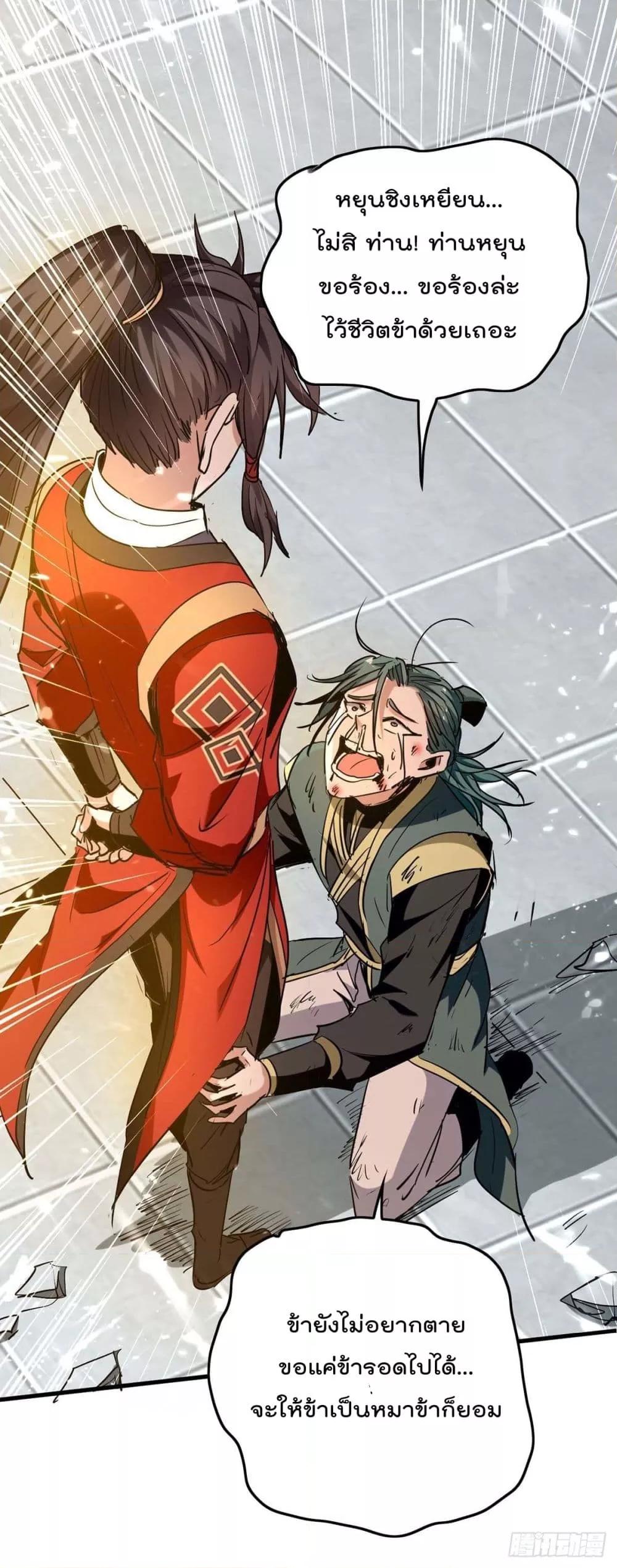 Manga-lc-com อ่านมังงะ อ่านการ์ตูน ออนไลน์ ฟรี Return of Divin ตอนที่ 1 2 3 4 5 6 7 8 9 10 11 12 13 14 ฟรี ไม่มีโฆษณา Manga-lc - อ่าน มังงะ อ่าน การ์ตูน ออนไลน์ อ่านมังงะ ฟรี