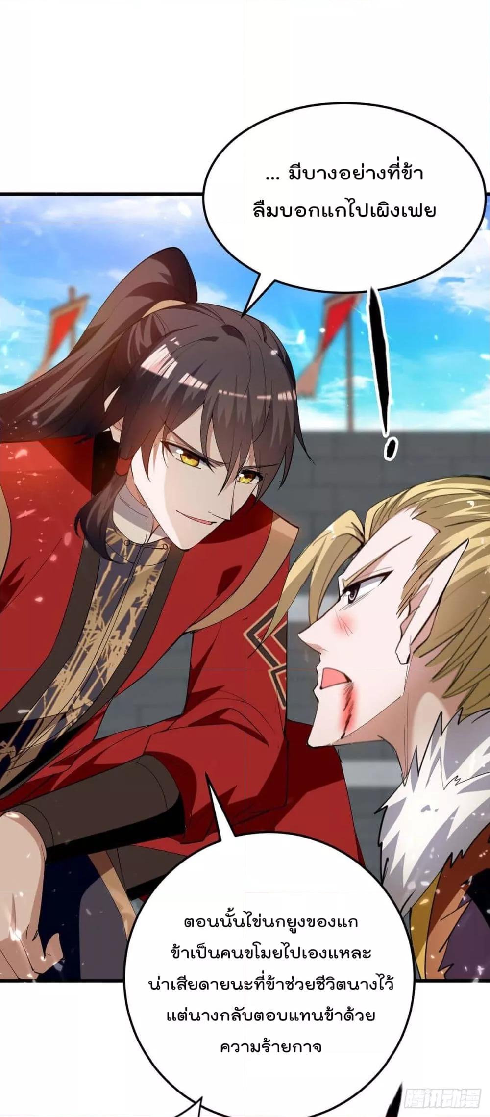 Manga-lc-com อ่านมังงะ อ่านการ์ตูน ออนไลน์ ฟรี Return of Divin ตอนที่ 1 2 3 4 5 6 7 8 9 10 11 12 13 14 ฟรี ไม่มีโฆษณา Manga-lc - อ่าน มังงะ อ่าน การ์ตูน ออนไลน์ อ่านมังงะ ฟรี