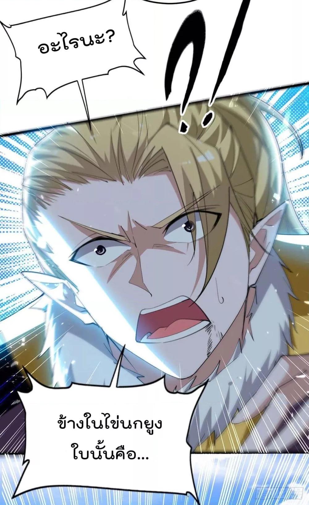 Manga-lc-com อ่านมังงะ อ่านการ์ตูน ออนไลน์ ฟรี Return of Divin ตอนที่ 1 2 3 4 5 6 7 8 9 10 11 12 13 14 ฟรี ไม่มีโฆษณา Manga-lc - อ่าน มังงะ อ่าน การ์ตูน ออนไลน์ อ่านมังงะ ฟรี