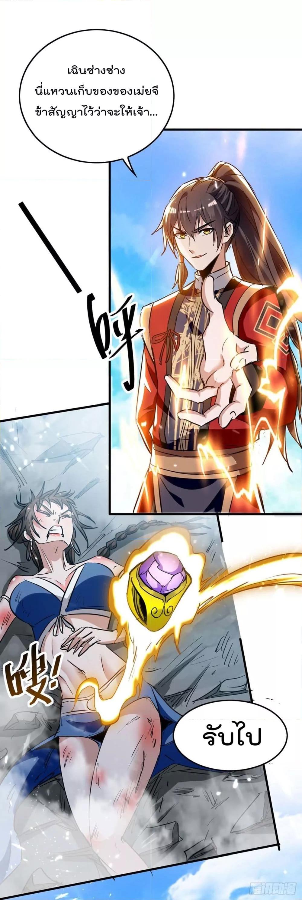 Manga-lc-com อ่านมังงะ อ่านการ์ตูน ออนไลน์ ฟรี Return of Divin ตอนที่ 1 2 3 4 5 6 7 8 9 10 11 12 13 14 ฟรี ไม่มีโฆษณา Manga-lc - อ่าน มังงะ อ่าน การ์ตูน ออนไลน์ อ่านมังงะ ฟรี