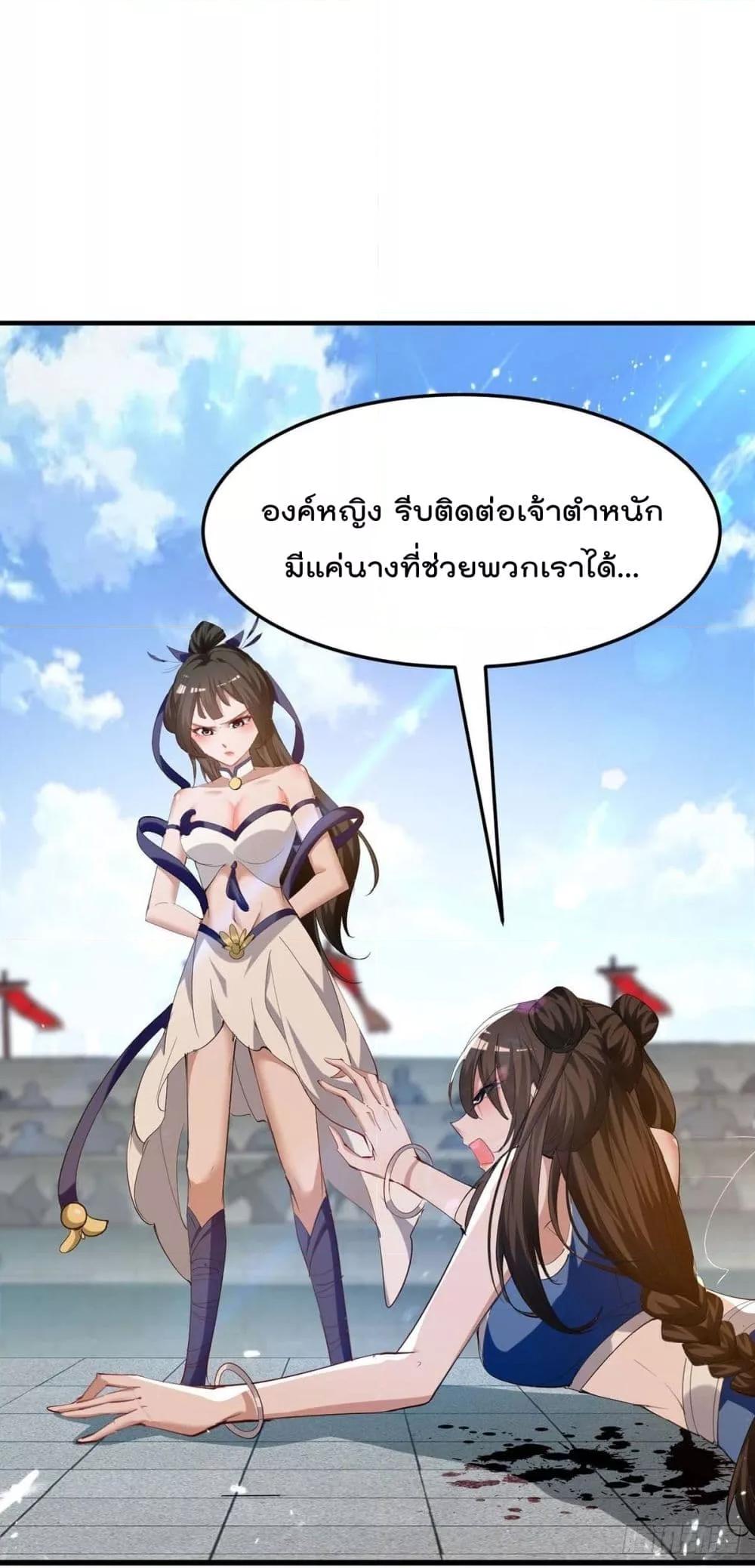 Manga-lc-com อ่านมังงะ อ่านการ์ตูน ออนไลน์ ฟรี Return of Divin ตอนที่ 1 2 3 4 5 6 7 8 9 10 11 12 13 14 ฟรี ไม่มีโฆษณา Manga-lc - อ่าน มังงะ อ่าน การ์ตูน ออนไลน์ อ่านมังงะ ฟรี