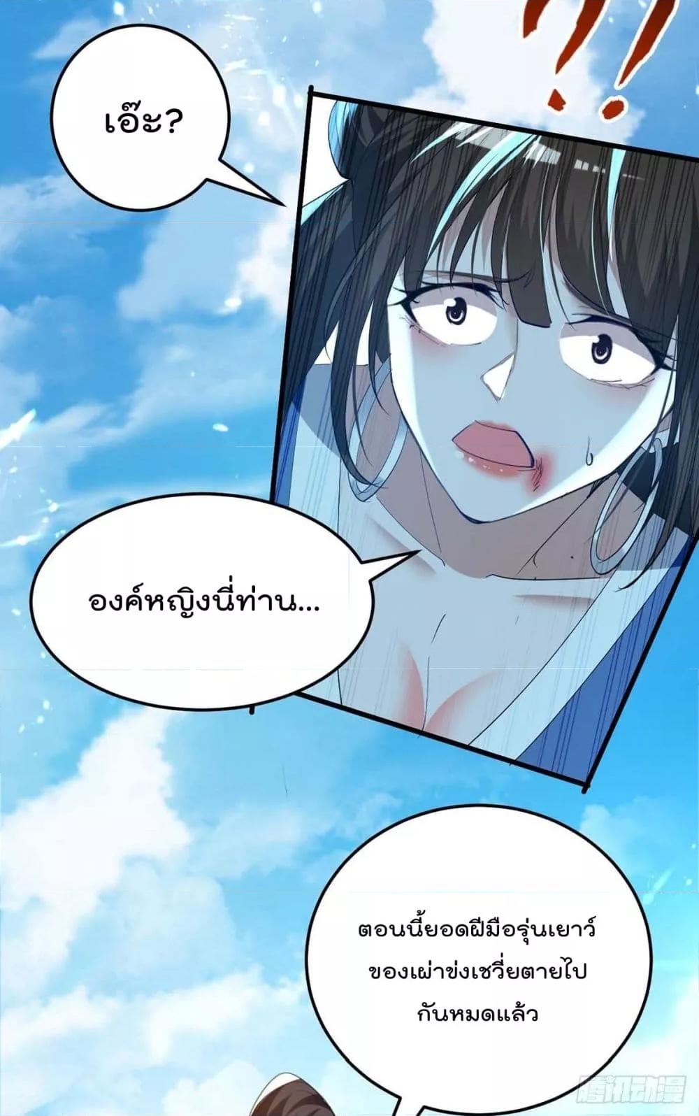 Manga-lc-com อ่านมังงะ อ่านการ์ตูน ออนไลน์ ฟรี Return of Divin ตอนที่ 1 2 3 4 5 6 7 8 9 10 11 12 13 14 ฟรี ไม่มีโฆษณา Manga-lc - อ่าน มังงะ อ่าน การ์ตูน ออนไลน์ อ่านมังงะ ฟรี