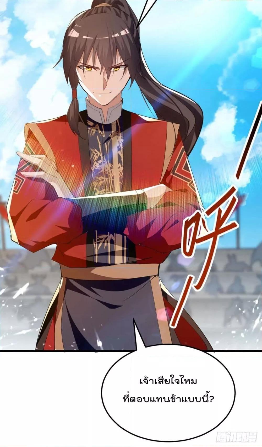 Manga-lc-com อ่านมังงะ อ่านการ์ตูน ออนไลน์ ฟรี Return of Divin ตอนที่ 1 2 3 4 5 6 7 8 9 10 11 12 13 14 ฟรี ไม่มีโฆษณา Manga-lc - อ่าน มังงะ อ่าน การ์ตูน ออนไลน์ อ่านมังงะ ฟรี