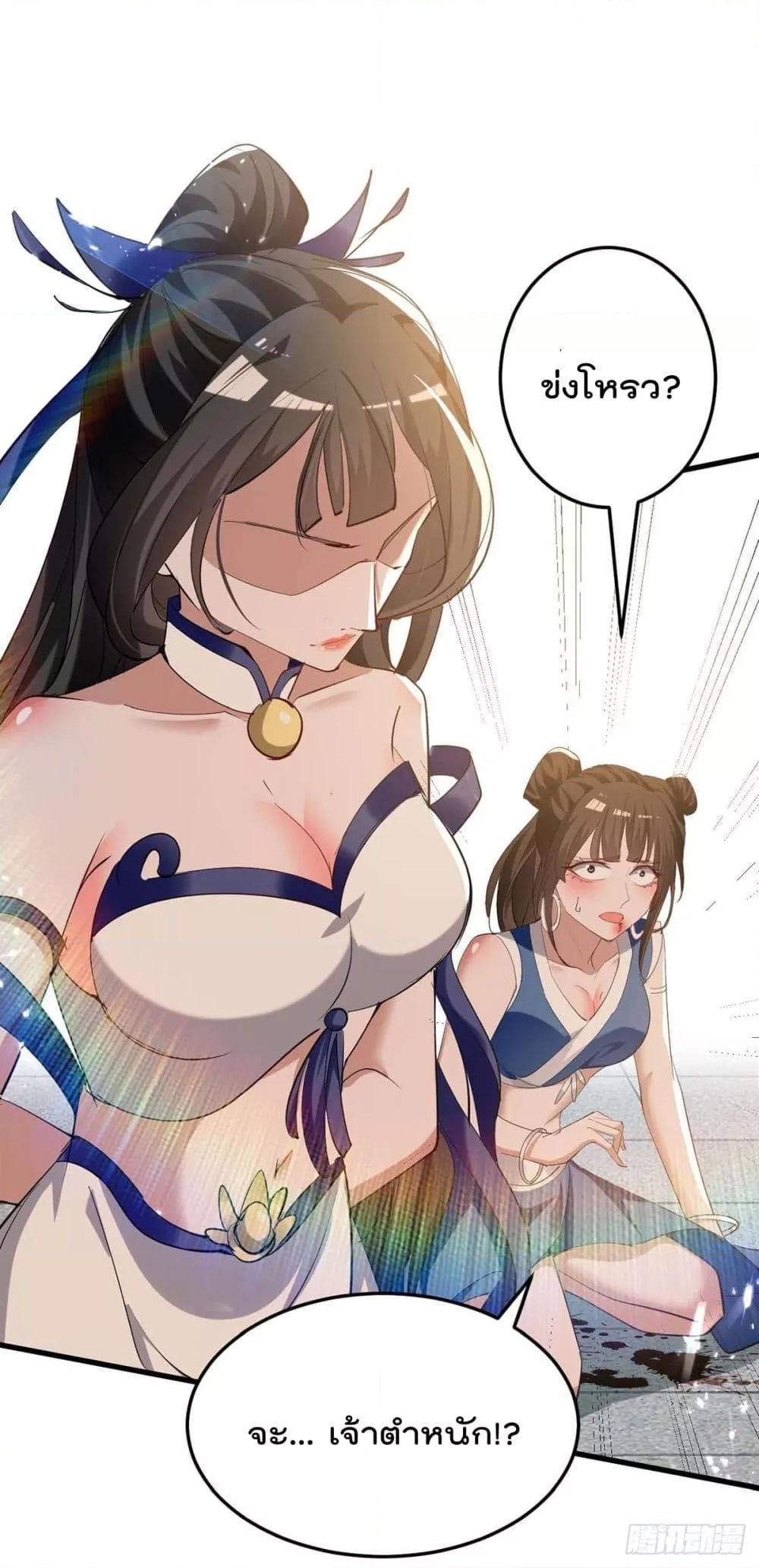 Manga-lc-com อ่านมังงะ อ่านการ์ตูน ออนไลน์ ฟรี Return of Divin ตอนที่ 1 2 3 4 5 6 7 8 9 10 11 12 13 14 ฟรี ไม่มีโฆษณา Manga-lc - อ่าน มังงะ อ่าน การ์ตูน ออนไลน์ อ่านมังงะ ฟรี