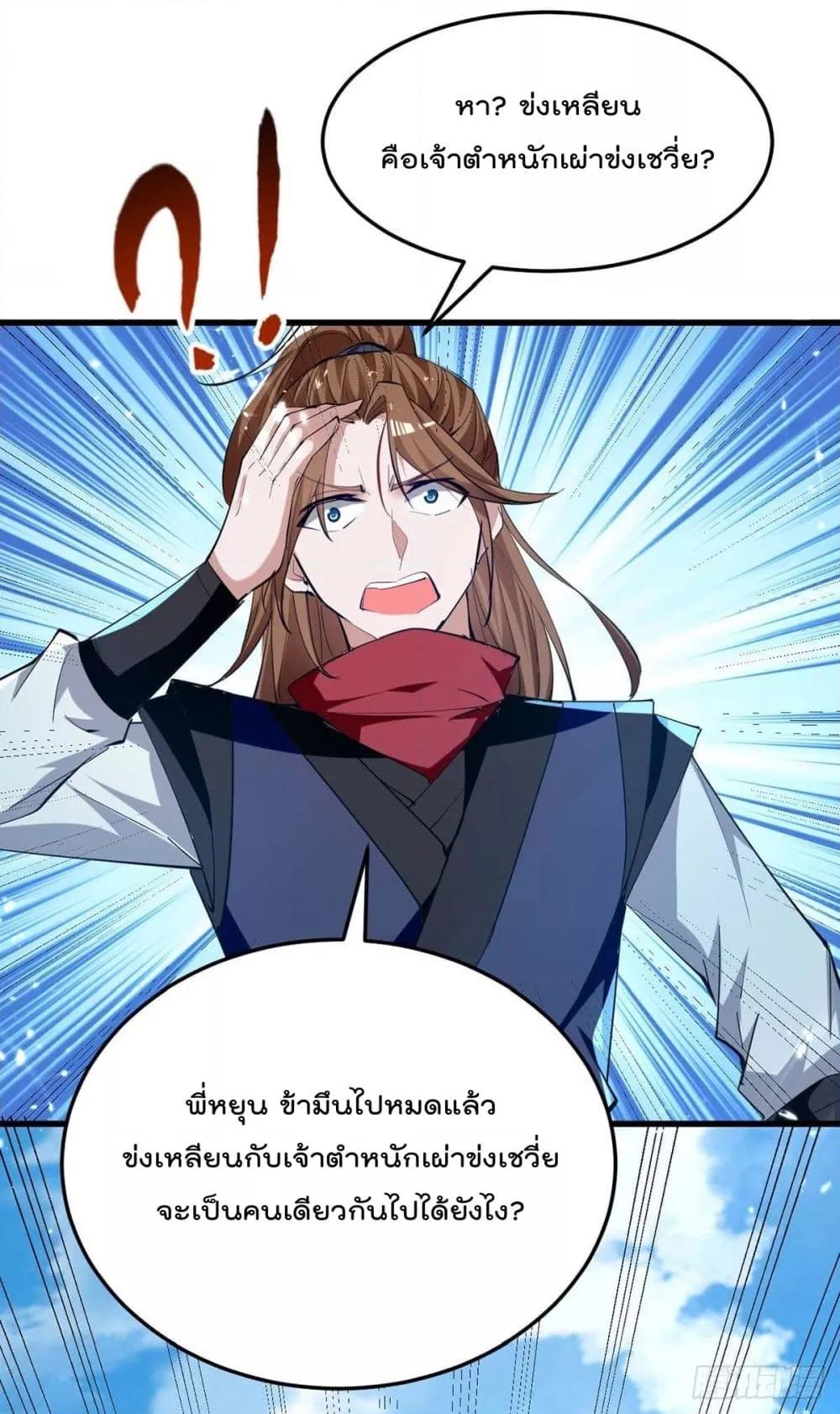 Manga-lc-com อ่านมังงะ อ่านการ์ตูน ออนไลน์ ฟรี Return of Divin ตอนที่ 1 2 3 4 5 6 7 8 9 10 11 12 13 14 ฟรี ไม่มีโฆษณา Manga-lc - อ่าน มังงะ อ่าน การ์ตูน ออนไลน์ อ่านมังงะ ฟรี