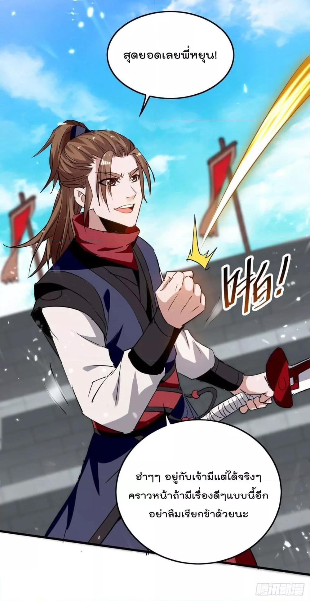 Manga-lc-com อ่านมังงะ อ่านการ์ตูน ออนไลน์ ฟรี Return of Divin ตอนที่ 1 2 3 4 5 6 7 8 9 10 11 12 13 14 ฟรี ไม่มีโฆษณา Manga-lc - อ่าน มังงะ อ่าน การ์ตูน ออนไลน์ อ่านมังงะ ฟรี