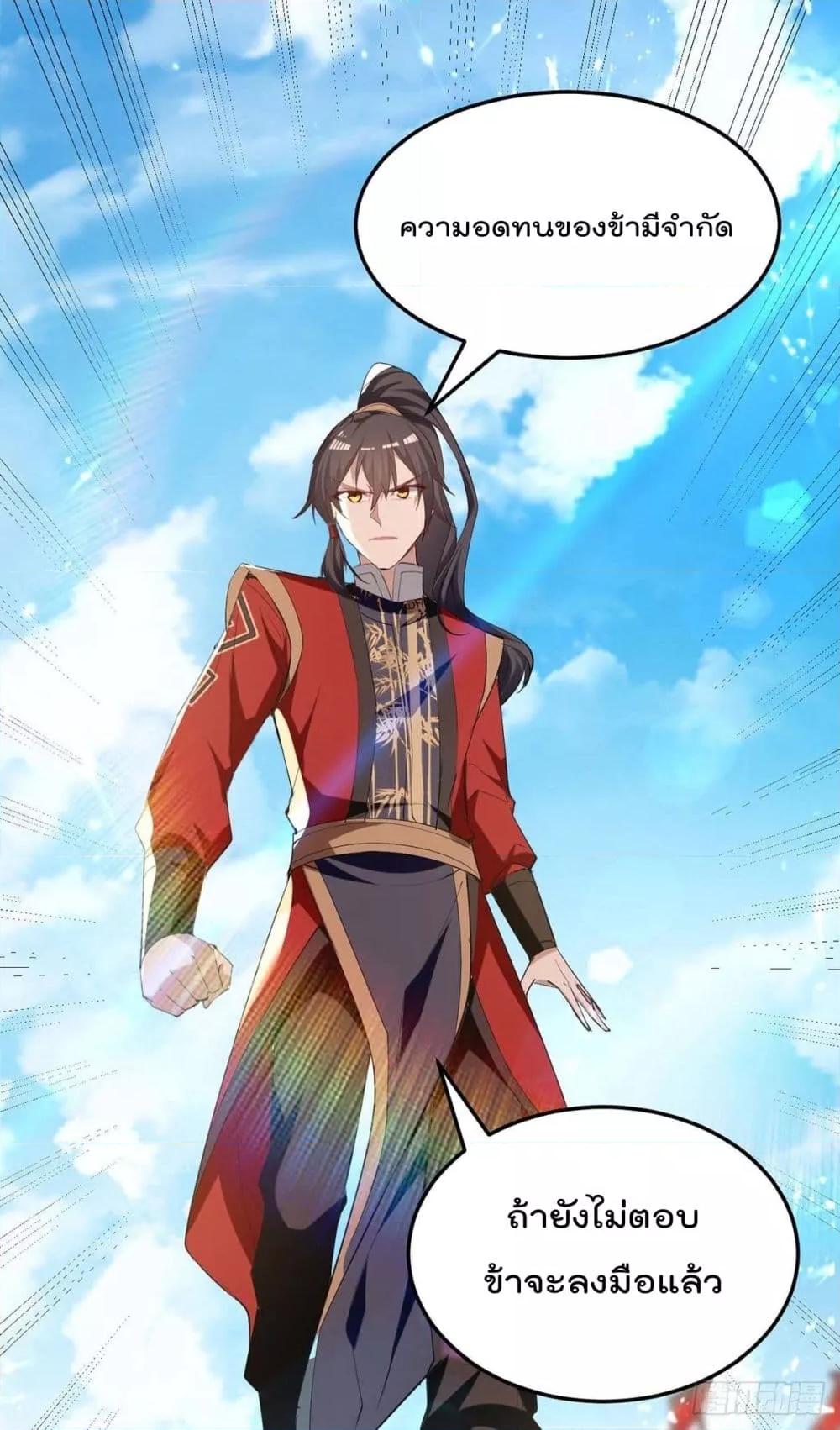 Manga-lc-com อ่านมังงะ อ่านการ์ตูน ออนไลน์ ฟรี Return of Divin ตอนที่ 1 2 3 4 5 6 7 8 9 10 11 12 13 14 ฟรี ไม่มีโฆษณา Manga-lc - อ่าน มังงะ อ่าน การ์ตูน ออนไลน์ อ่านมังงะ ฟรี