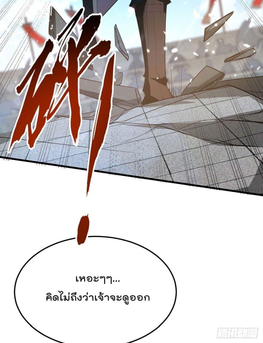 Manga-lc-com อ่านมังงะ อ่านการ์ตูน ออนไลน์ ฟรี Return of Divin ตอนที่ 1 2 3 4 5 6 7 8 9 10 11 12 13 14 ฟรี ไม่มีโฆษณา Manga-lc - อ่าน มังงะ อ่าน การ์ตูน ออนไลน์ อ่านมังงะ ฟรี