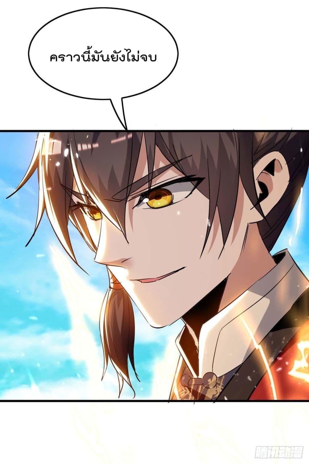 Manga-lc-com อ่านมังงะ อ่านการ์ตูน ออนไลน์ ฟรี Return of Divin ตอนที่ 1 2 3 4 5 6 7 8 9 10 11 12 13 14 ฟรี ไม่มีโฆษณา Manga-lc - อ่าน มังงะ อ่าน การ์ตูน ออนไลน์ อ่านมังงะ ฟรี