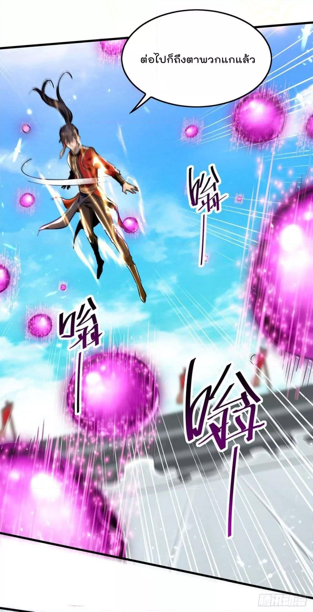 Manga-lc-com อ่านมังงะ อ่านการ์ตูน ออนไลน์ ฟรี Return of Divin ตอนที่ 1 2 3 4 5 6 7 8 9 10 11 12 13 14 ฟรี ไม่มีโฆษณา Manga-lc - อ่าน มังงะ อ่าน การ์ตูน ออนไลน์ อ่านมังงะ ฟรี