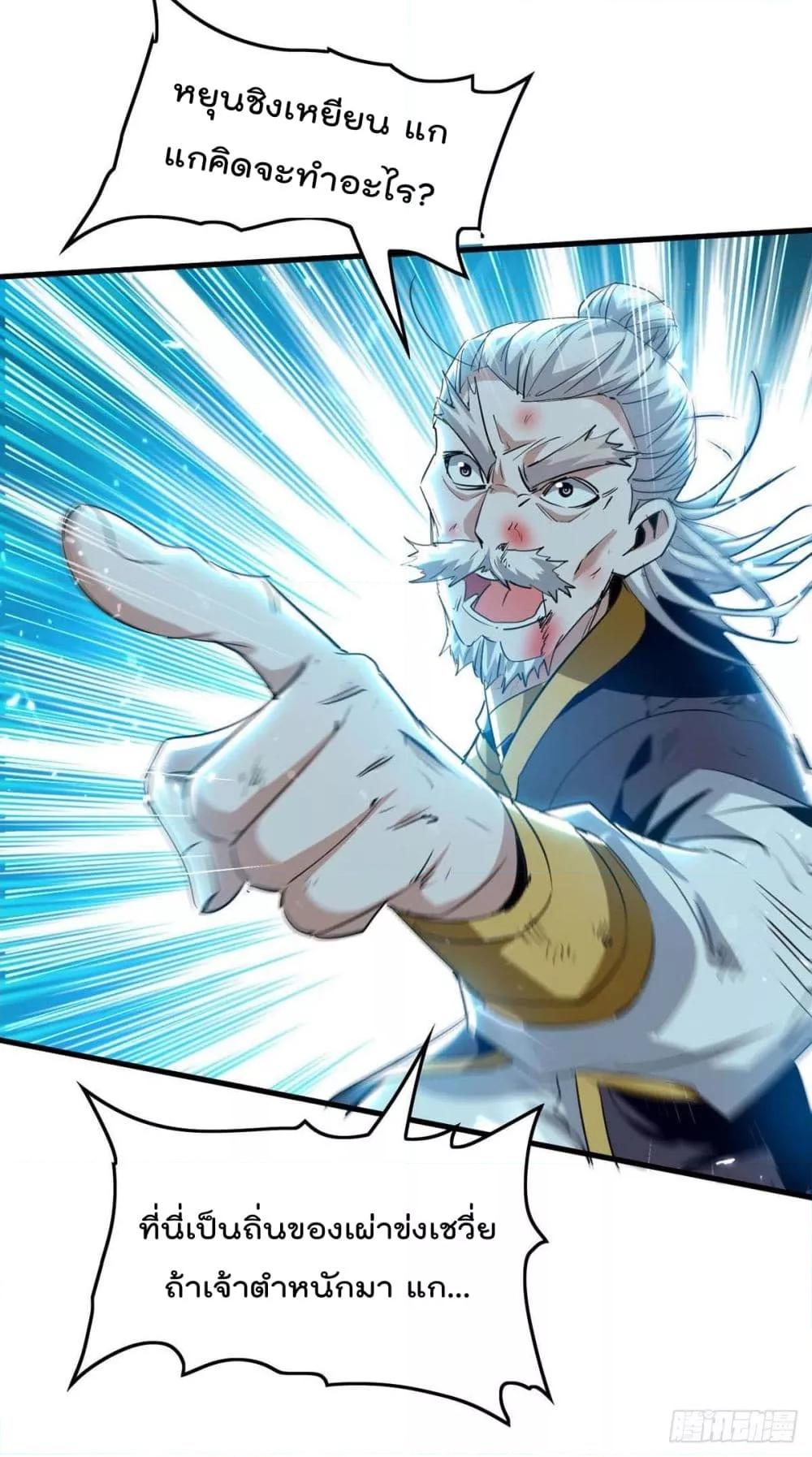 Manga-lc-com อ่านมังงะ อ่านการ์ตูน ออนไลน์ ฟรี Return of Divin ตอนที่ 1 2 3 4 5 6 7 8 9 10 11 12 13 14 ฟรี ไม่มีโฆษณา Manga-lc - อ่าน มังงะ อ่าน การ์ตูน ออนไลน์ อ่านมังงะ ฟรี