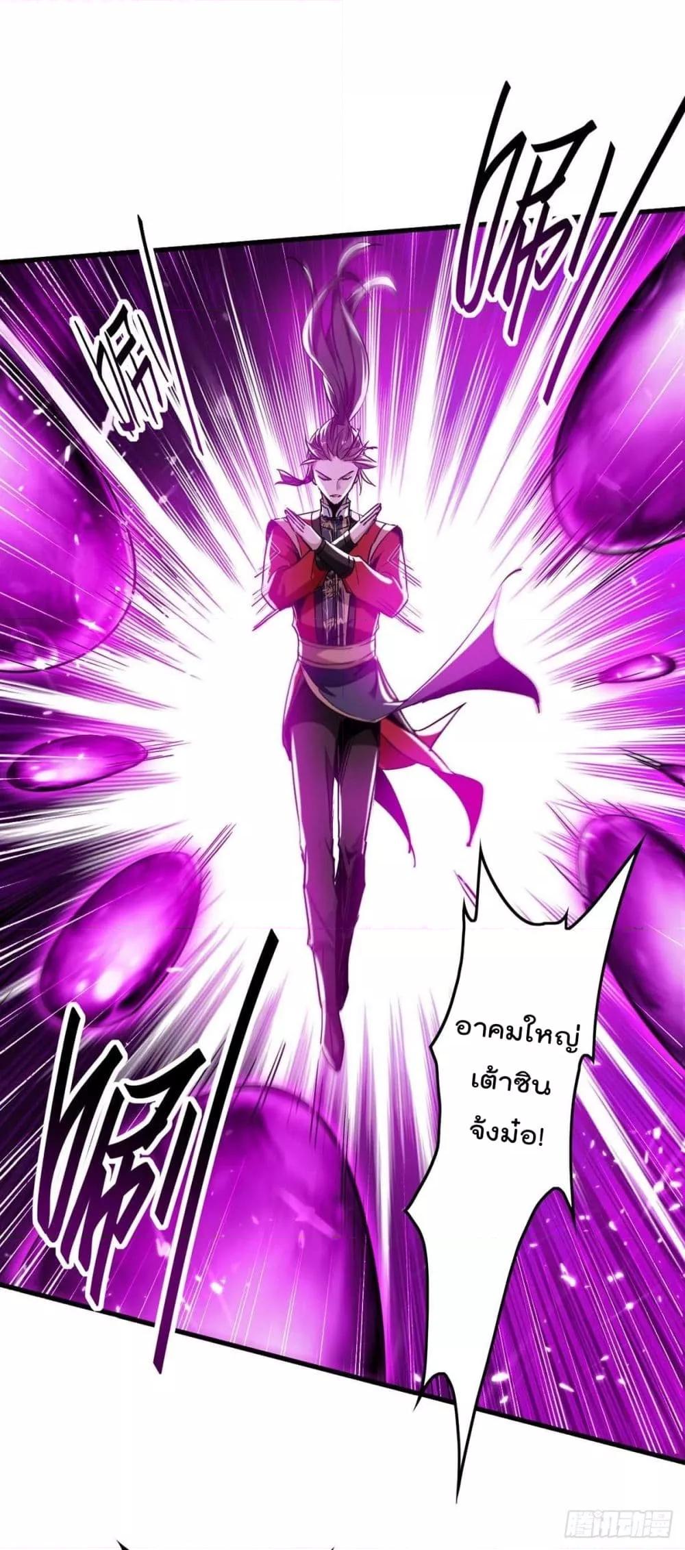 Manga-lc-com อ่านมังงะ อ่านการ์ตูน ออนไลน์ ฟรี Return of Divin ตอนที่ 1 2 3 4 5 6 7 8 9 10 11 12 13 14 ฟรี ไม่มีโฆษณา Manga-lc - อ่าน มังงะ อ่าน การ์ตูน ออนไลน์ อ่านมังงะ ฟรี