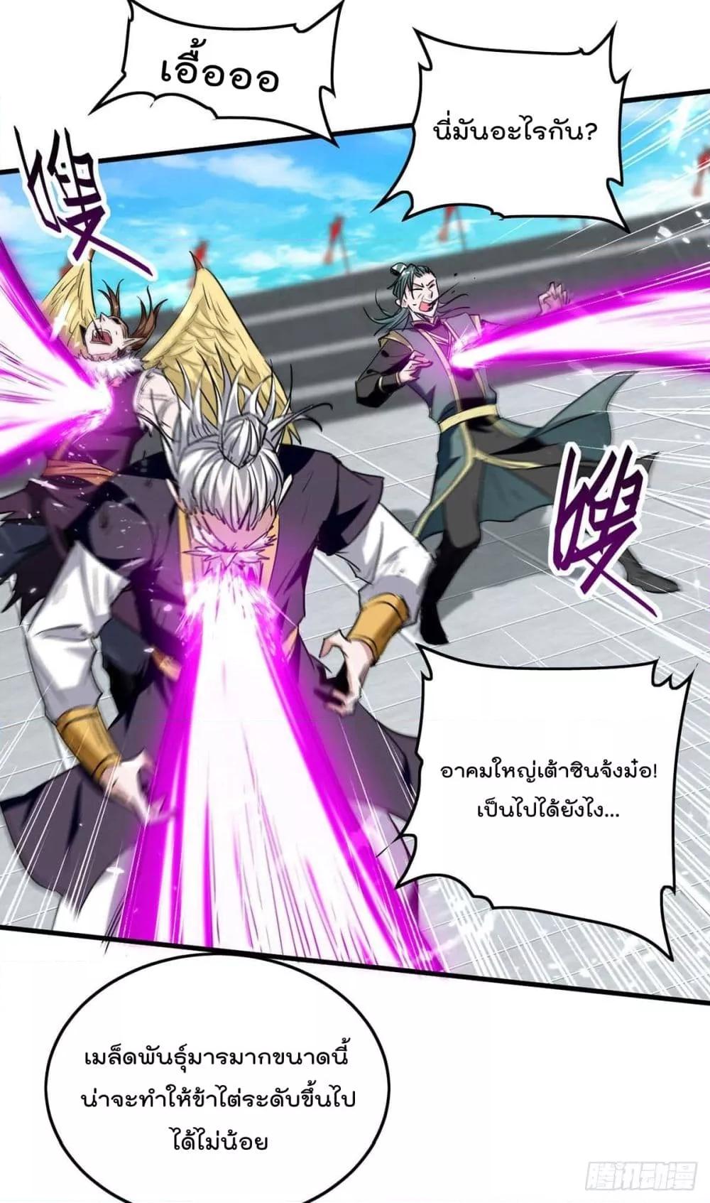 Manga-lc-com อ่านมังงะ อ่านการ์ตูน ออนไลน์ ฟรี Return of Divin ตอนที่ 1 2 3 4 5 6 7 8 9 10 11 12 13 14 ฟรี ไม่มีโฆษณา Manga-lc - อ่าน มังงะ อ่าน การ์ตูน ออนไลน์ อ่านมังงะ ฟรี