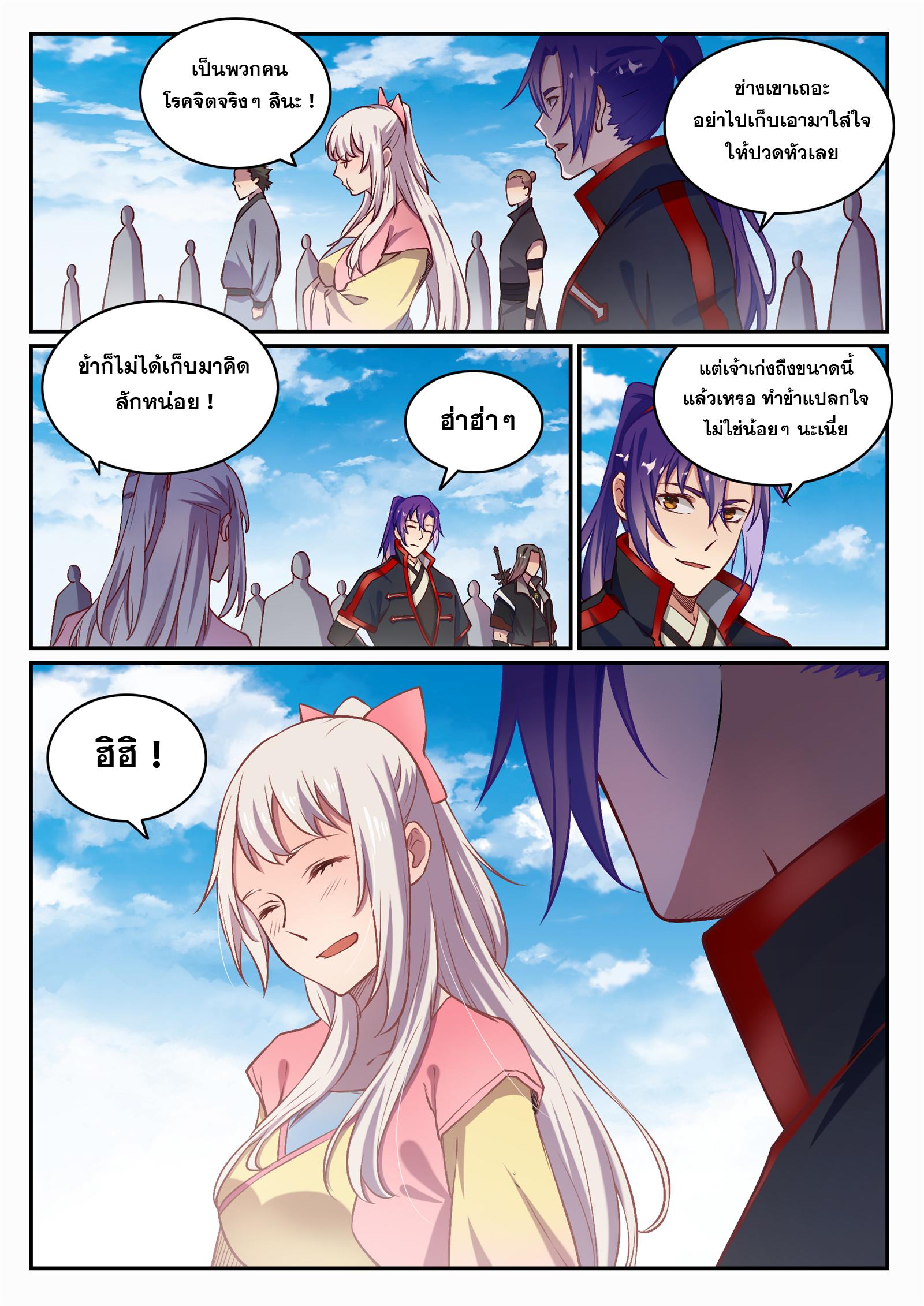 Manga-lc-com อ่านมังงะ อ่านการ์ตูน ออนไลน์ ฟรี Bailian Chengshen ตอนที่ 1 2 3 4 5 6 7 8 9 10 11 12 13 14 ฟรี ไม่มีโฆษณา Manga-lc - อ่าน มังงะ อ่าน การ์ตูน ออนไลน์ อ่านมังงะ ฟรี